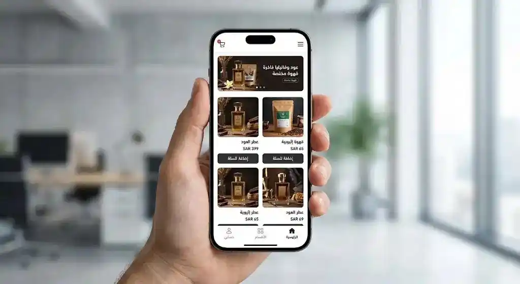 تسويق المتاجر الالكترونية 2026 2 1