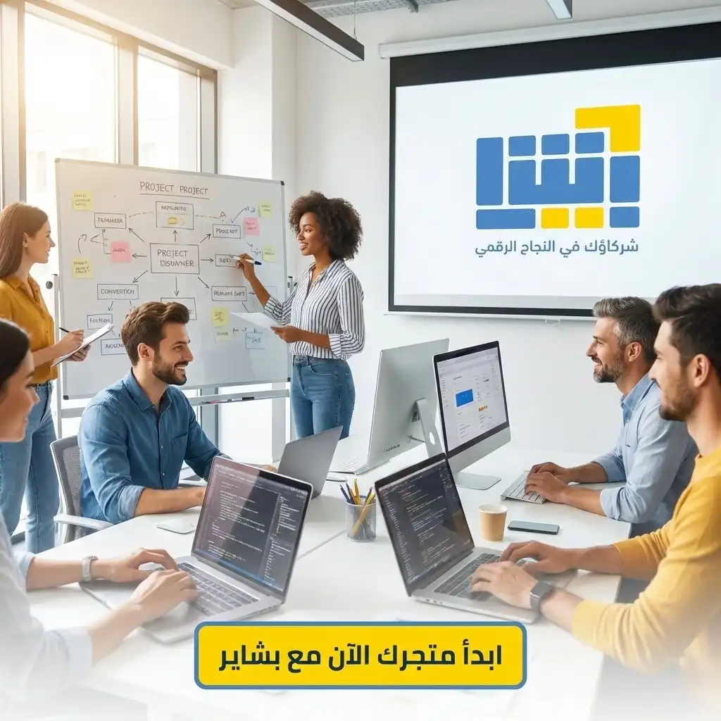 خطوات شراء منتج عبر المتجر الإلكتروني