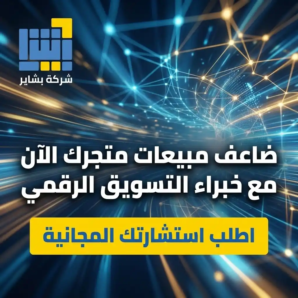 من أهم فوائد الوعي بالتجارة الإلكترونية