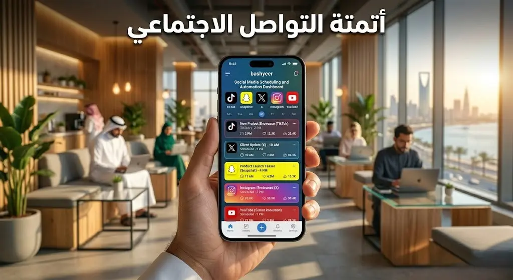 من أدوات التسويق الإلكتروني الأساسية